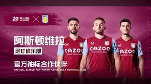 亚历山大在 亚历山大在